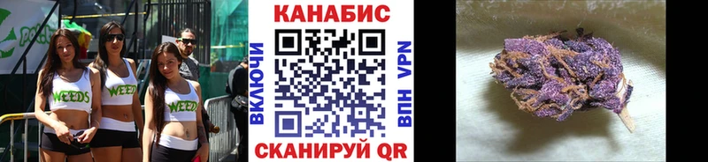 Магазины продажи наркотиков Межгорье Галлюциногенные грибы КОКАИН ГАШ МАРИХУАНА