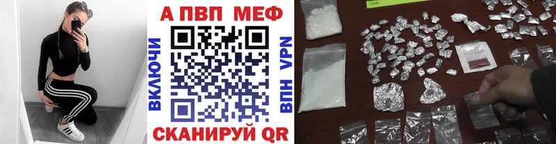 APVP СК КРИС  Межгорье 