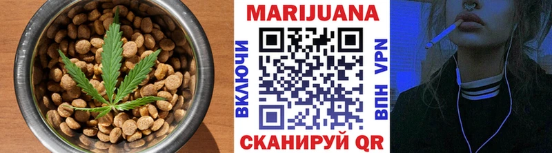 Canna-Cookies марихуана  сколько стоит  Межгорье 