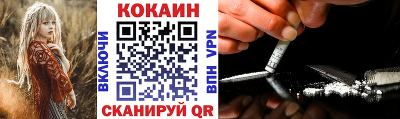 Cocaine Columbia  хочу   Межгорье 