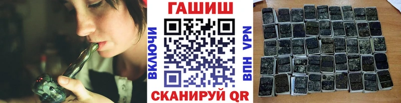 ГАШИШ Ice-O-Lator  что такое наркотик  Межгорье 