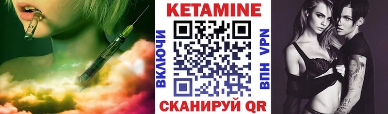 магазин продажи   Межгорье  КЕТАМИН ketamine 