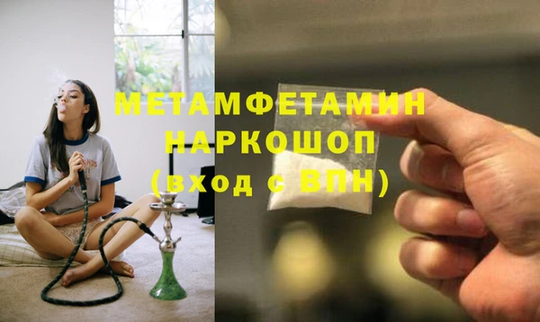 кристаллы Медвежьегорск