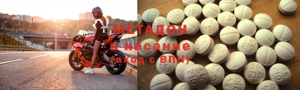 соль ск Магас