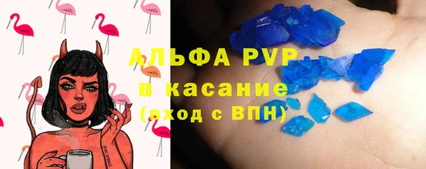 кристаллы Медвежьегорск