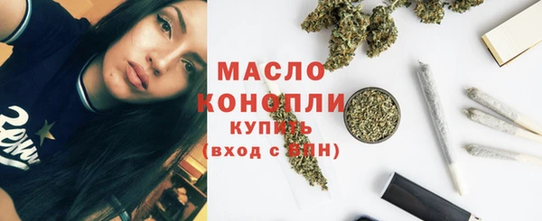 кристаллы Медвежьегорск