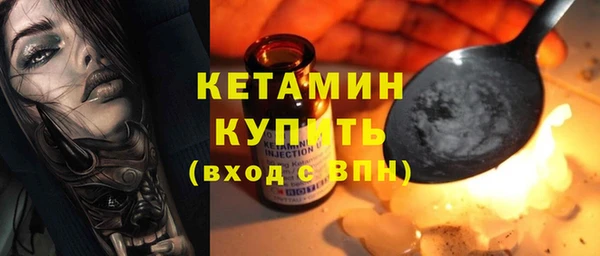 соль ск Магас