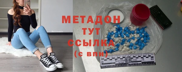 шишки Медногорск