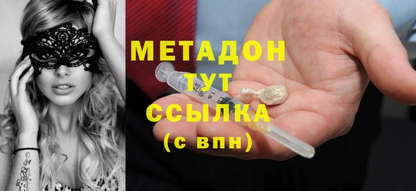 шишки Медногорск