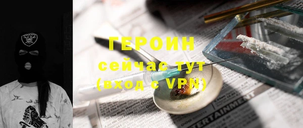 прущие грибы Мегион