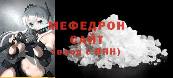 кристаллы Медвежьегорск