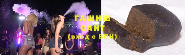 прущие грибы Мегион