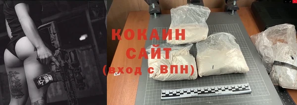 кристаллы Медвежьегорск