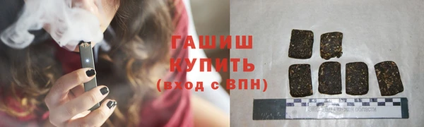 кристаллы Медвежьегорск
