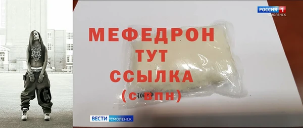 прущие грибы Мегион