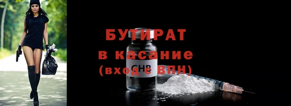 шишки Медногорск