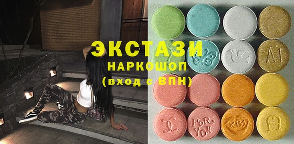 шишки Медногорск