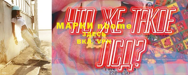 кристаллы Медвежьегорск