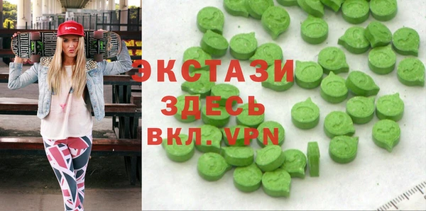 кристаллы Медвежьегорск