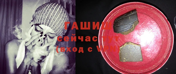 прущие грибы Мегион