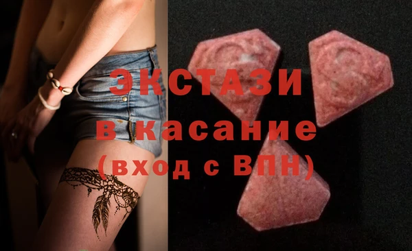 кристаллы Медвежьегорск