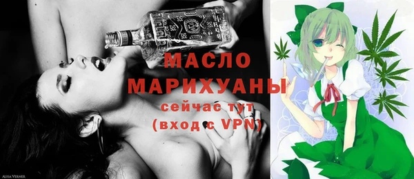 марки nbome Михайловск