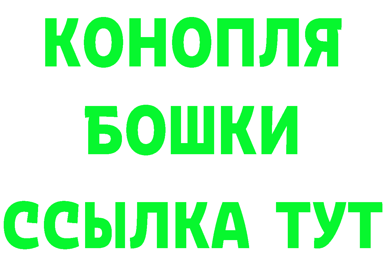 Продажа наркотиков нарко площадка клад Межгорье