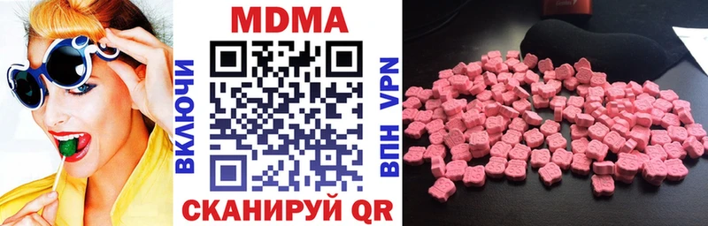 MDMA VHQ  Межгорье 