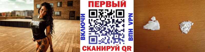 Метамфетамин Декстрометамфетамин 99.9%  Межгорье 