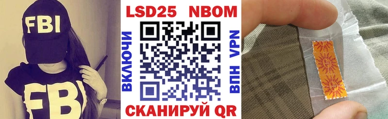 Марки NBOMe 1500мкг где можно купить hydra сайт Межгорье