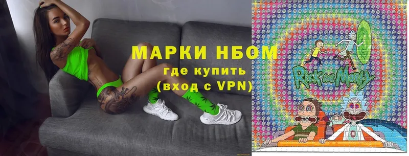 Наркотические марки 1,8мг  сайты даркнета официальный сайт  Межгорье 